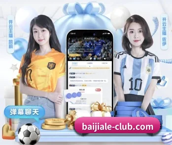 百家乐的故事