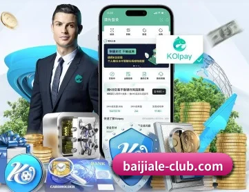 百家乐 APP